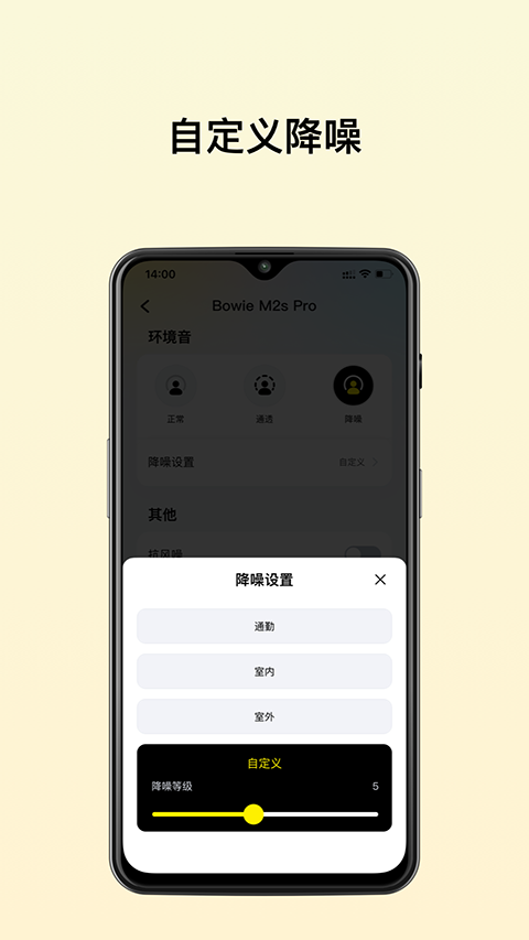 倍思(Baseus) 截图4