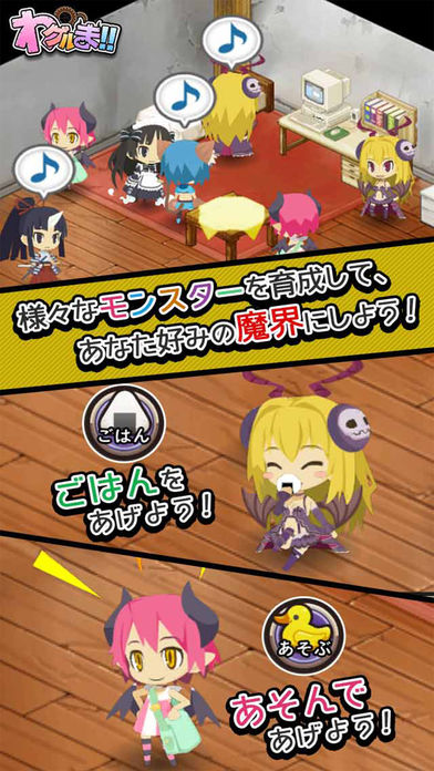 惡魔輪回 截圖2
