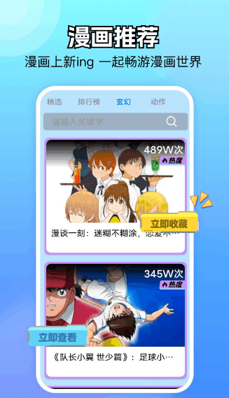 次元狗動漫 1