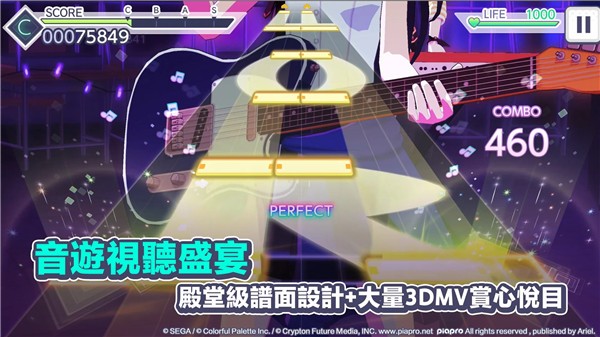 世界計劃中文版2025 截圖2