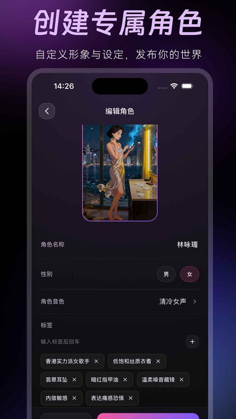 AMELINK 截图2