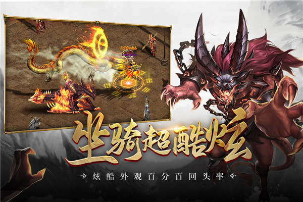 超级猎手官方版 截图3