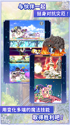 魔法使的约定中文版 截图1