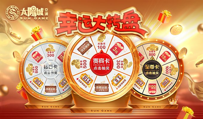 澳门太阳城棋牌网站 截图2