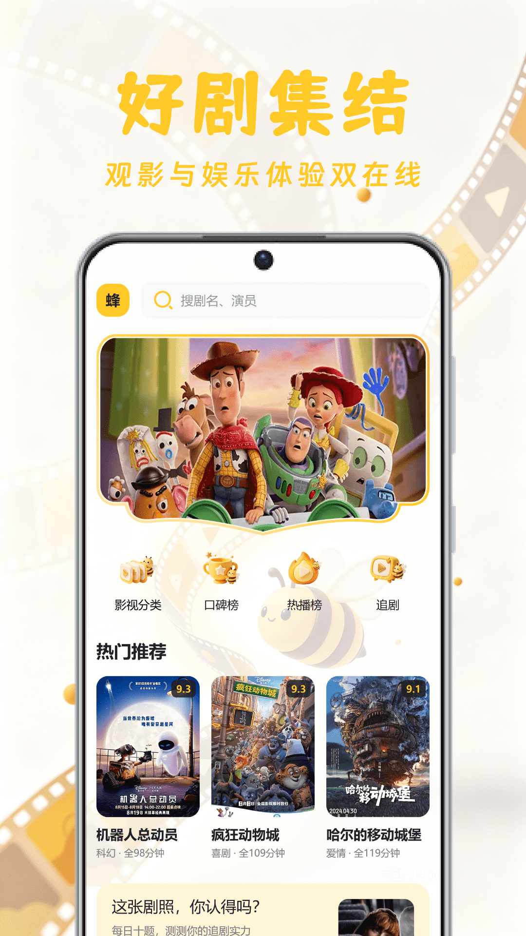 Reelfork 截图4