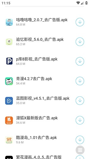 分享资源库 1