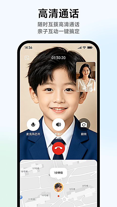 米兔app 1