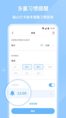 更好 截圖2