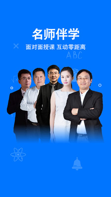 科都考研 截圖1