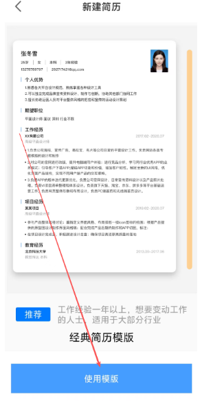 灵思星球 截图1
