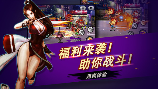 金庸群俠傳x蔣濤 截圖1