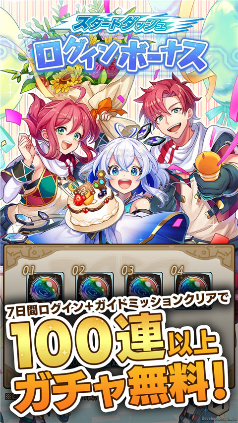天空之塔手游官方正版 截图4