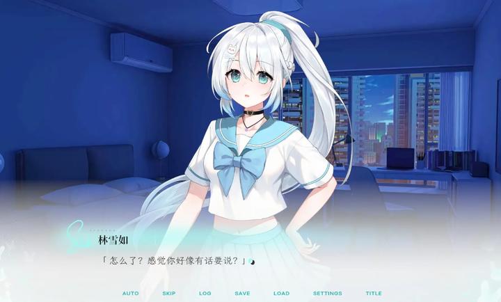 KissAndCry：我的女友脑子有问题 截图3