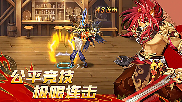 动物大联盟官方正版手游 截图3
