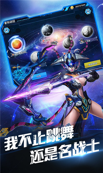 歐陸戰爭6無敵修改版 截圖1