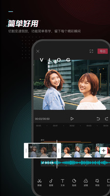剪映國際版 截圖3