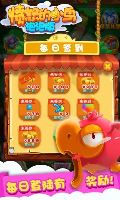经典老版单机疯狂泡泡龙 截图1