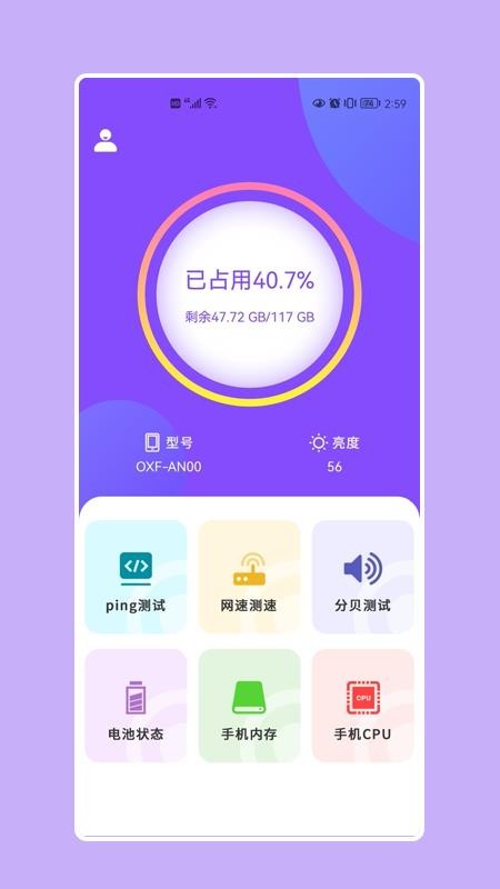 小火箭shadowsocks軟件 v1.5 截圖3