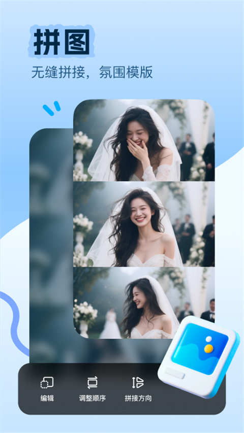 美片修復(fù)照片免費(fèi)版 截圖4