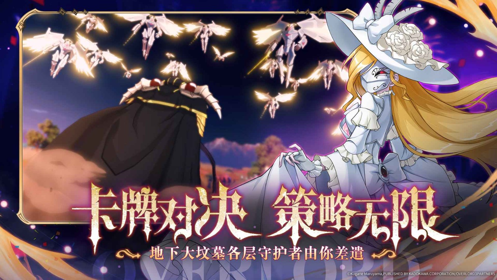 納薩力克之王 截圖3