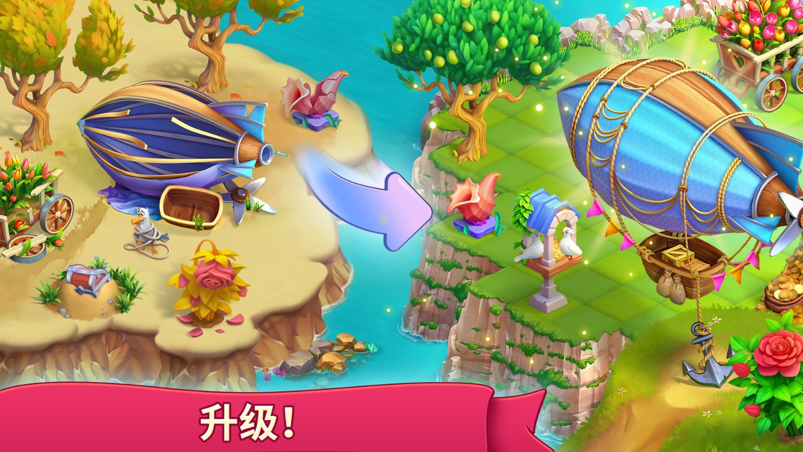罗杰收到 截图1