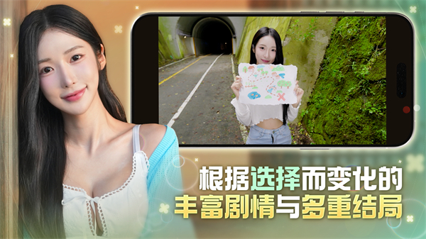 夏日美女欧巴请和我恋爱吧手游 截图2