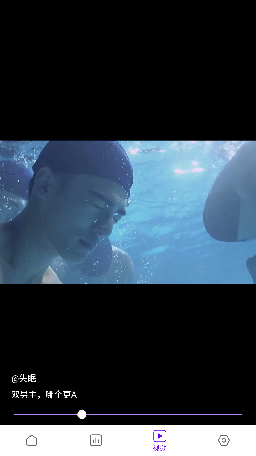 蛋圈動漫app免費版本 截圖4