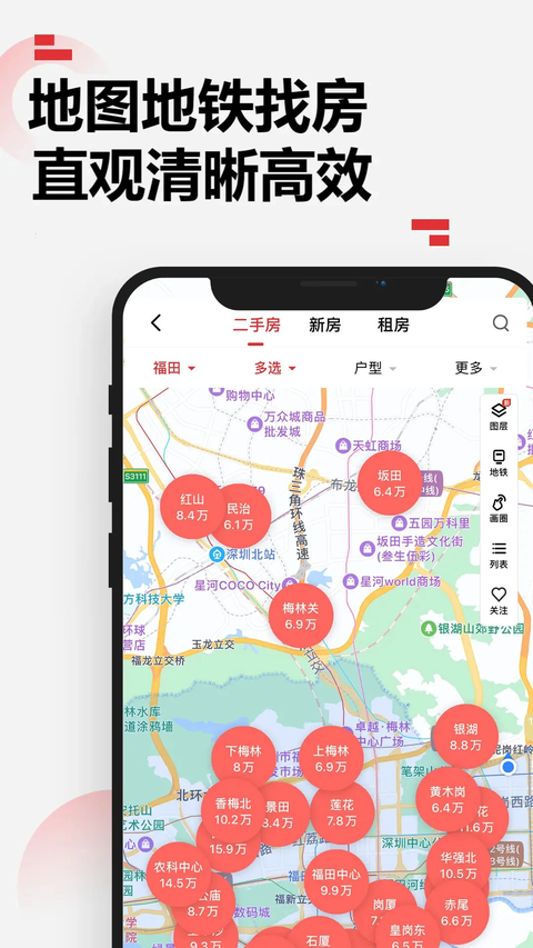 乐有家App 截图5