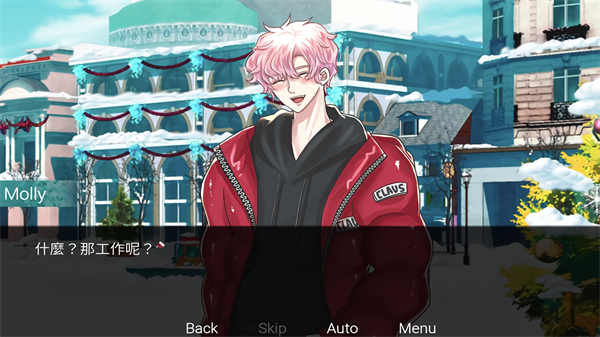 请不要讨厌圣诞游戏 截图1