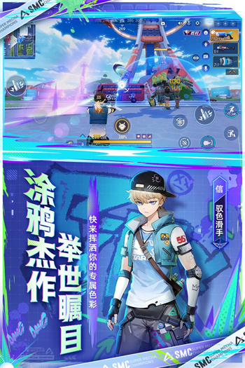 機(jī)動(dòng)都市阿爾法國(guó)服 截圖3