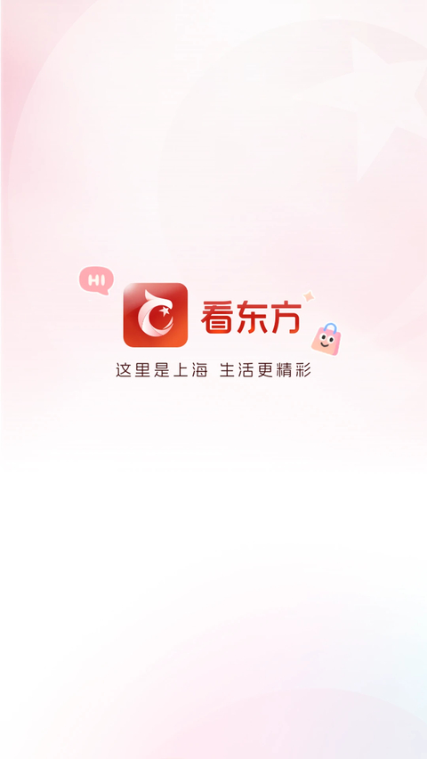 看东方App 截图4