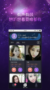 懒人相亲 截图2