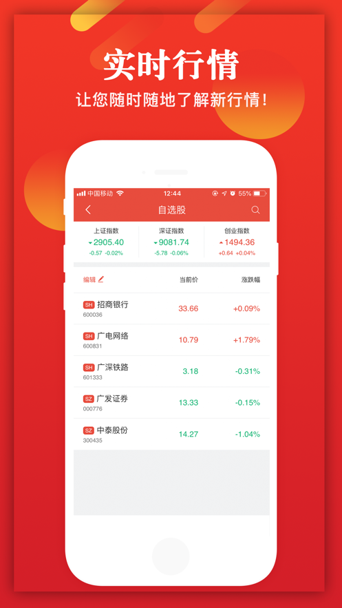 鑫配網(wǎng) 截圖1