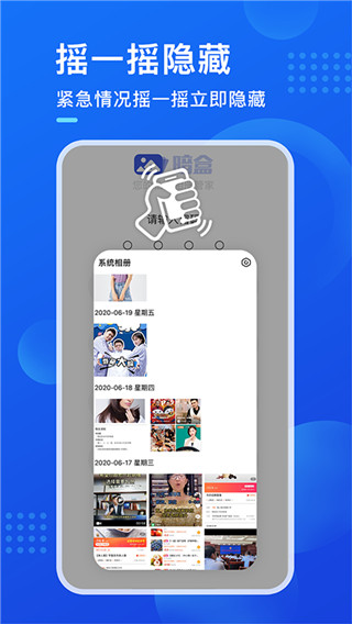 暗盒 截圖3