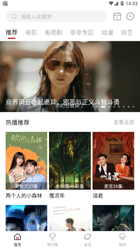 喵影库app 截图1