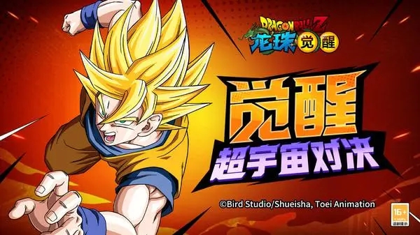 龙珠觉醒内购免费版