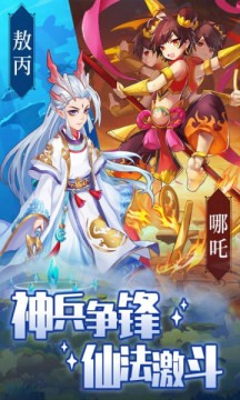 魅魔再教育物語 截圖3