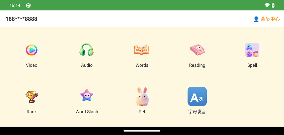卡兔英语 截图4