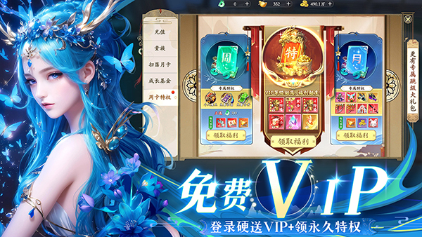 九梦仙域华为版 截图5