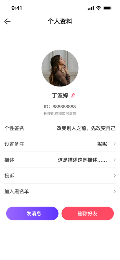 宜寶app 截圖1