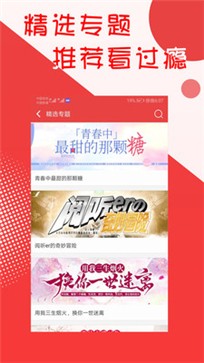 阅听书城小说app 截图1