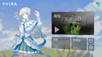 正版phira官网入口 截图2