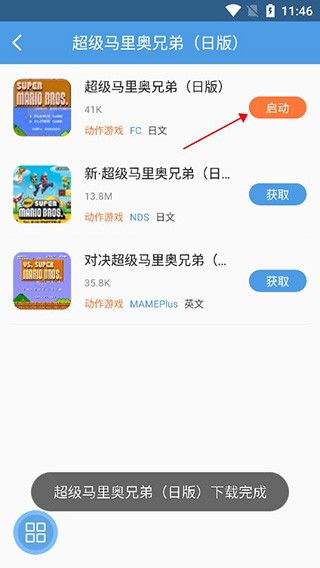 小雞模擬器金手指 截圖3