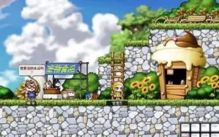 冒险岛079单机版手游移植端 截图4