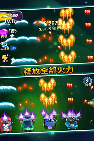 汽车塔防官方正版 截图4