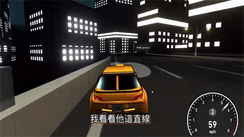 公路勇士2游戲 截圖2