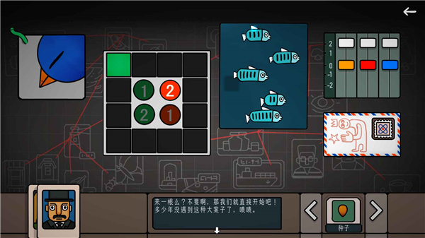 边缘空间手机版 截图3