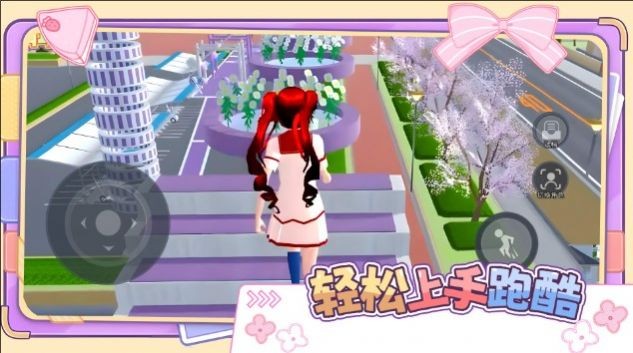 可愛(ài)跑酷冒險(xiǎn) 截圖2