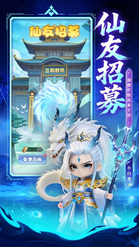 侠义无双 截图1