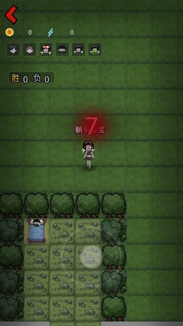 森林有鬼無限金幣版 截圖4